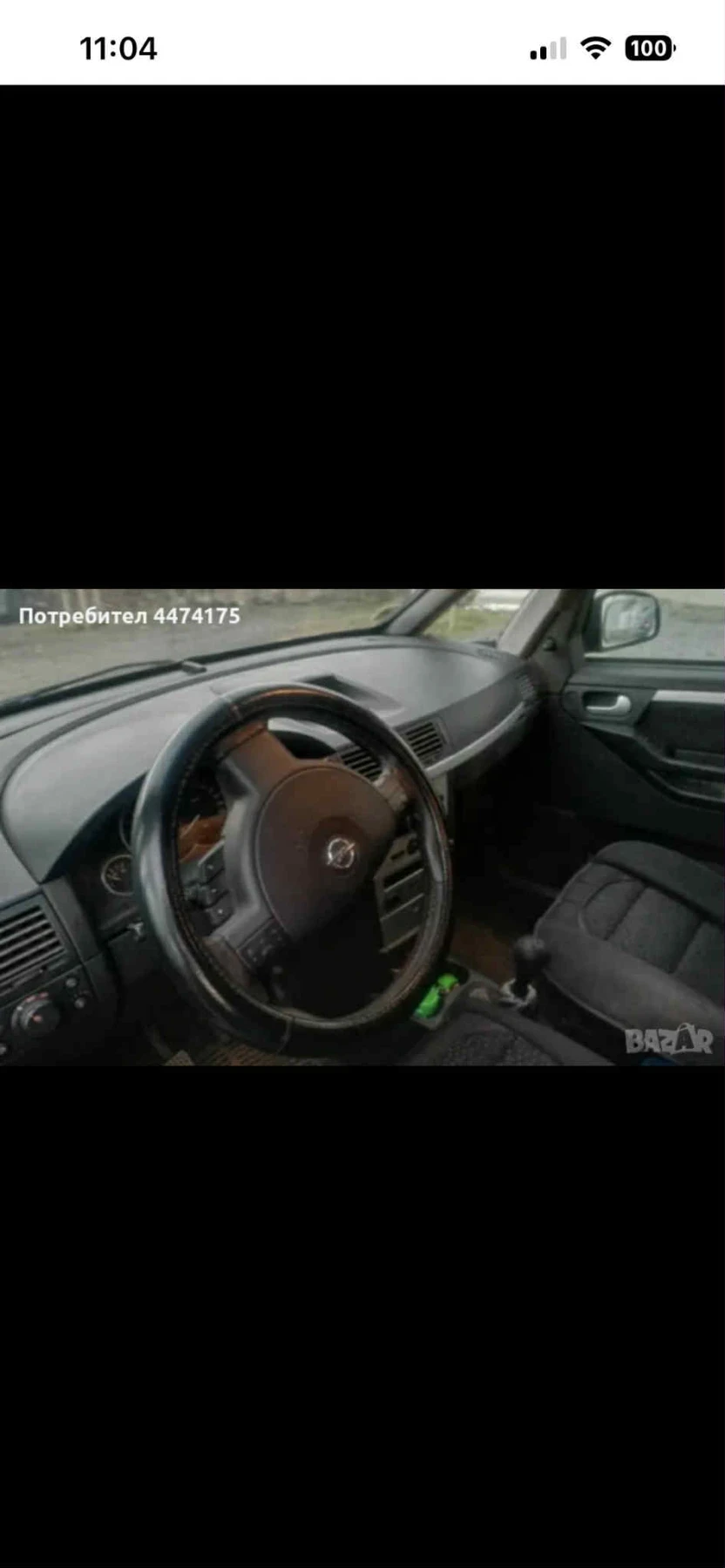 Opel Meriva  - изображение 5 | Auto.bg Opel Meriva  - изображение 5