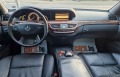 Mercedes-Benz S 320 Регистриран, Обслужен, Всичко платено...  - [13] 