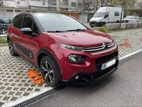 Citroen C3 1.6 BlueHDI - 8000 € / 15646.64 лв. - 49290392 3 | Car24.bg Citroen C3 1.6 BlueHDI - 8000 € / 15646.64 лв. - 49290392 3