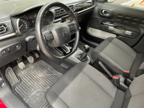 Citroen C3 1.6 BlueHDI - 8000 € / 15646.64 лв. - 49290392 11 | Car24.bg Citroen C3 1.6 BlueHDI - 8000 € / 15646.64 лв. - 49290392 11