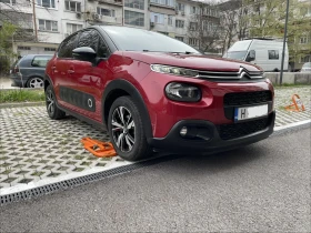 Citroen C3 1.6 BlueHDI - 8000 € / 15646.64 лв. - 49290392 4 | Car24.bg Citroen C3 1.6 BlueHDI - 8000 € / 15646.64 лв. - 49290392 4