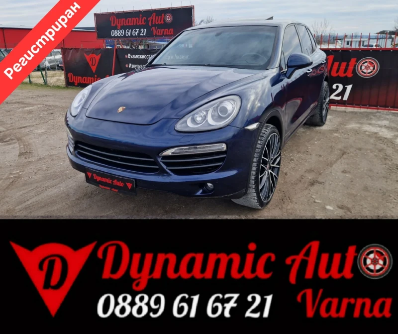 Porsche Cayenne Burmester / Алкантара / Лизинг / Бартер / 3.0 Д - 17000 € / 33249.11 лв. - 17022909 1 | Car24.bg Porsche Cayenne Burmester / Алкантара / Лизинг / Бартер / 3.0 Д - 17000 € / 33249.11 лв. - 17022909 1