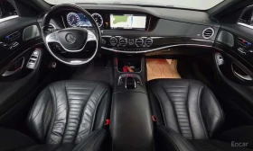 Mercedes-Benz S 500 | АВТОКРЕДИТ БЕЗ ПЪРВОНАЧАЛНА ВНОСКА | | Auto.bg — изображение 7 Mercedes-Benz S 500 | АВТОКРЕДИТ БЕЗ ПЪРВОНАЧАЛНА ВНОСКА | | Auto.bg — изображение 7