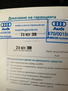 Audi A6 4F 3.0 TDI - 8800 € - 40804745 11 | Car24.bg Audi A6 4F 3.0 TDI - 8800 € - 40804745 11