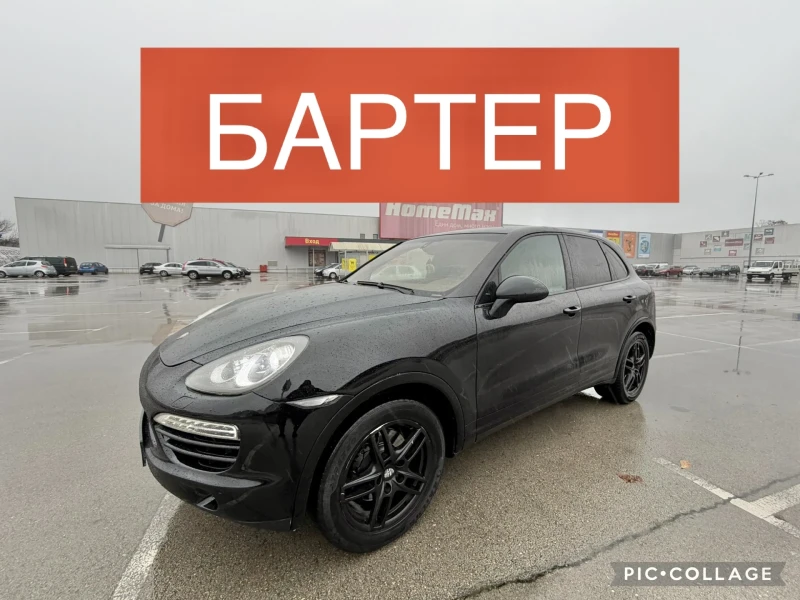 Porsche Cayenne 3.0D* БАРТЕР* Шибедах* Алкантара - 24900 лв. / 12731.17 € - 69542570 1 | Car24.bg Porsche Cayenne 3.0D* БАРТЕР* Шибедах* Алкантара - 24900 лв. / 12731.17 € - 69542570 1