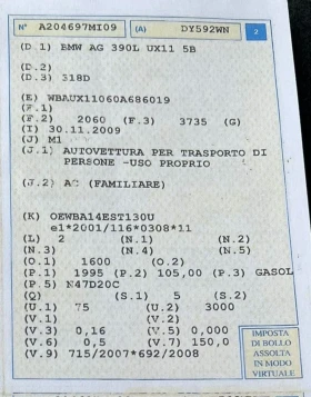 BMW 318 Е91 2.0D FACE auto - 8200 лв. / 4192.59 € - 22008053 14 | Car24.bg BMW 318 Е91 2.0D FACE auto - 8200 лв. / 4192.59 € - 22008053 14
