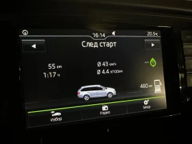 Skoda Octavia 1.6TDI | 110hp | Camera | Navi | CarPlay - 16600 лв. / 8487.45 € - 56800630 15 | Car24.bg Skoda Octavia 1.6TDI | 110hp | Camera | Navi | CarPlay - 16600 лв. / 8487.45 € - 56800630 15