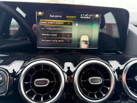 Mercedes-Benz B 180 D W247 SPORT АВТОМАТИК КСЕНОН КОЖА КАМЕРА ТОП - 12500 € / 24447.88 лв. - 76632440 12 | Car24.bg Mercedes-Benz B 180 D W247 SPORT АВТОМАТИК КСЕНОН КОЖА КАМЕРА ТОП - 12500 € / 24447.88 лв. - 76632440 12