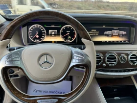 Mercedes-Benz S 500 ТОП* СОБСТВЕН ЛИЗИНГ - 26999 € / 52805.45 лв. - 29806825 11 | Car24.bg Mercedes-Benz S 500 ТОП* СОБСТВЕН ЛИЗИНГ - 26999 € / 52805.45 лв. - 29806825 11