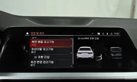 BMW 340 * M340i * ЦЕНА ДО БГ | Auto.bg — изображение 16 BMW 340 * M340i * ЦЕНА ДО БГ | Auto.bg — изображение 16