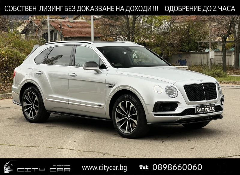Bentley Bentayga 4.0D/CARBON/MULLINER/NIGHT VISION/PANO/HUD/360/TV/ - цена по договаряне - 93530555 1 | Car24.bg Bentley Bentayga 4.0D/CARBON/MULLINER/NIGHT VISION/PANO/HUD/360/TV/ - цена по договаряне - 93530555 1