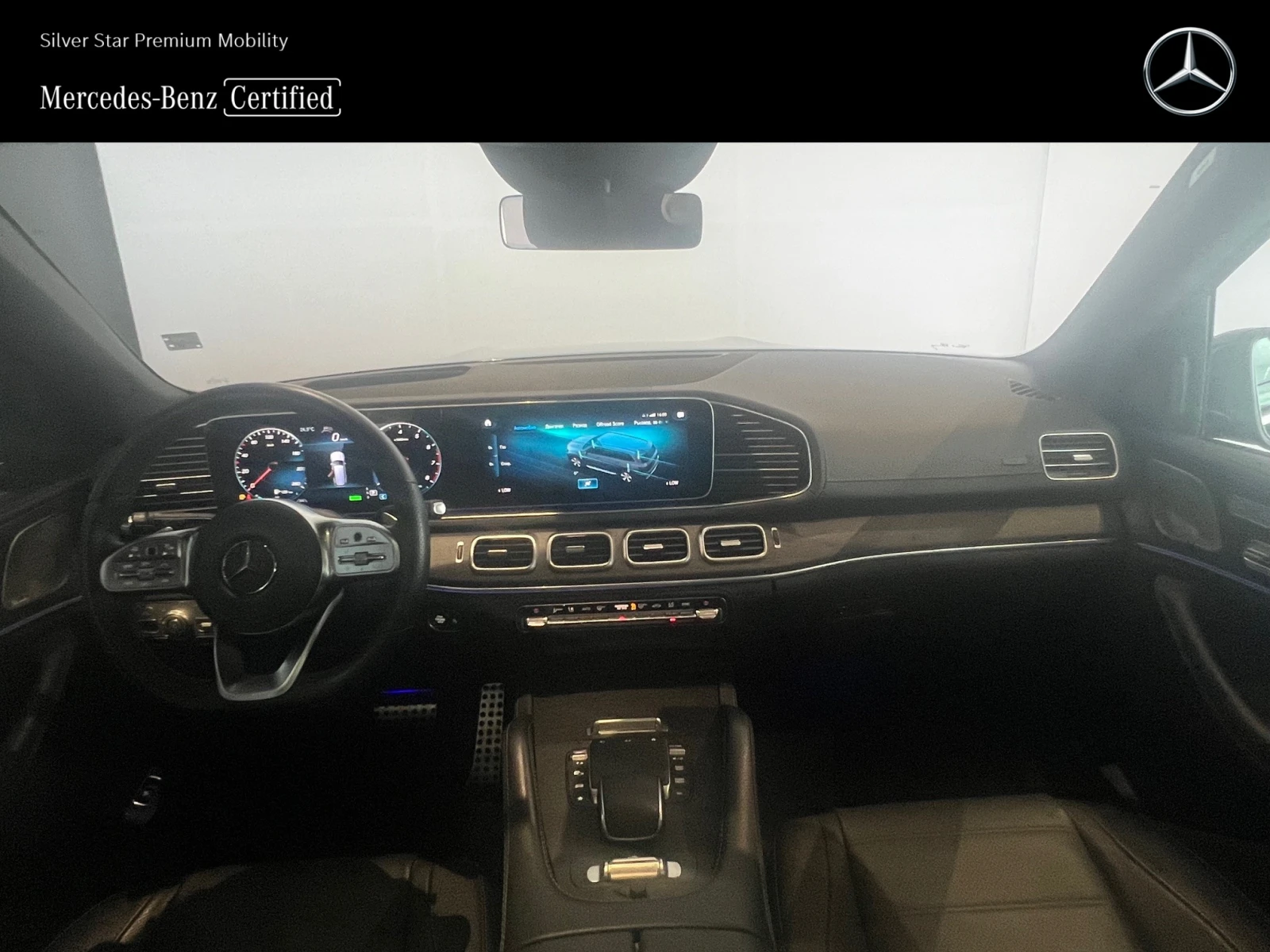 Mercedes-Benz GLS580 4MATIC - изображение 9 | Auto.bg Mercedes-Benz GLS580 4MATIC - изображение 9