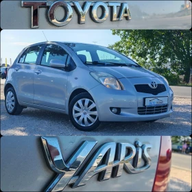 Toyota Yaris 1.3 БЕНЗИН 87 К.С. АВТОМАТ! УНИКАЛНО СЪСТОЯНИЕ! | Auto.bg — изображение 16 Toyota Yaris 1.3 БЕНЗИН 87 К.С. АВТОМАТ! УНИКАЛНО СЪСТОЯНИЕ! | Auto.bg — изображение 16