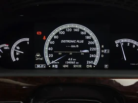 Mercedes-Benz S 500 Long - САМО 30% АВАНС - 12162 € - 90067706 8 | Car24.bg Mercedes-Benz S 500 Long - САМО 30% АВАНС - 12162 € - 90067706 8