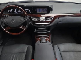 Mercedes-Benz S 500 Long - САМО 30% АВАНС - 12162 € - 90067706 7 | Car24.bg Mercedes-Benz S 500 Long - САМО 30% АВАНС - 12162 € - 90067706 7