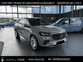 Mercedes-Benz GLS 600 MAYBACH/FACELIFT/EXCLUSIV/BURM/MANUFAKTUR/TV/23/ - Car24.bg Mercedes-Benz GLS 600 MAYBACH/FACELIFT/EXCLUSIV/BURM/MANUFAKTUR/TV/23/