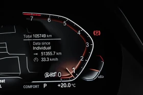 BMW X7 ЛИЗИНГ БЕЗ ПЪРВОНАЧАЛНА/ВЪЗДУХ/HUD/HK/ПАНОРАМА/ | Auto.bg — изображение 12 BMW X7 ЛИЗИНГ БЕЗ ПЪРВОНАЧАЛНА/ВЪЗДУХ/HUD/HK/ПАНОРАМА/ | Auto.bg — изображение 12