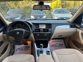 BMW X3 2.0D-XDRIVE-184к.с-ЛЕД-НАВИ-ПАРКТРОНИК | Auto.bg — изображение 12 BMW X3 2.0D-XDRIVE-184к.с-ЛЕД-НАВИ-ПАРКТРОНИК | Auto.bg — изображение 12