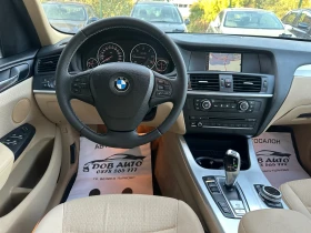 BMW X3 2.0D-XDRIVE-184к.с-ЛЕД-НАВИ-ПАРКТРОНИК | Auto.bg — изображение 11 BMW X3 2.0D-XDRIVE-184к.с-ЛЕД-НАВИ-ПАРКТРОНИК | Auto.bg — изображение 11