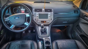 Ford Kuga 2.0 TDCI | Auto.bg — изображение 11 Ford Kuga 2.0 TDCI | Auto.bg — изображение 11