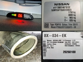 Nissan Juke 1.5dCi* КЛИМА* ТЕМПОМАТ* ПАРКТРОНИК* 6ск - 5990 € - 81849930 14 | Car24.bg Nissan Juke 1.5dCi* КЛИМА* ТЕМПОМАТ* ПАРКТРОНИК* 6ск - 5990 € - 81849930 14