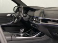 BMW X7 M50i SKY LOUNGE LASER - [5] 