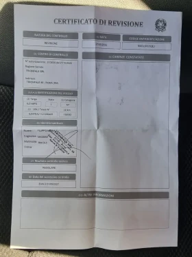 Nissan Qashqai Панорама, кожа, подгрев - 7300 € - 75422439 15 | Car24.bg Nissan Qashqai Панорама, кожа, подгрев - 7300 € - 75422439 15