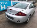 Ford Cougar 2.5 - [3] 