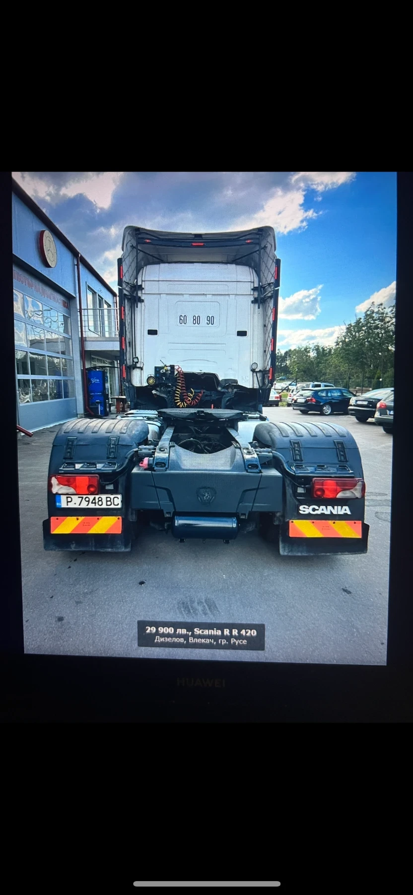 Scania R 420 R420 - изображение 5 | Auto.bg Scania R 420 R420 - изображение 5