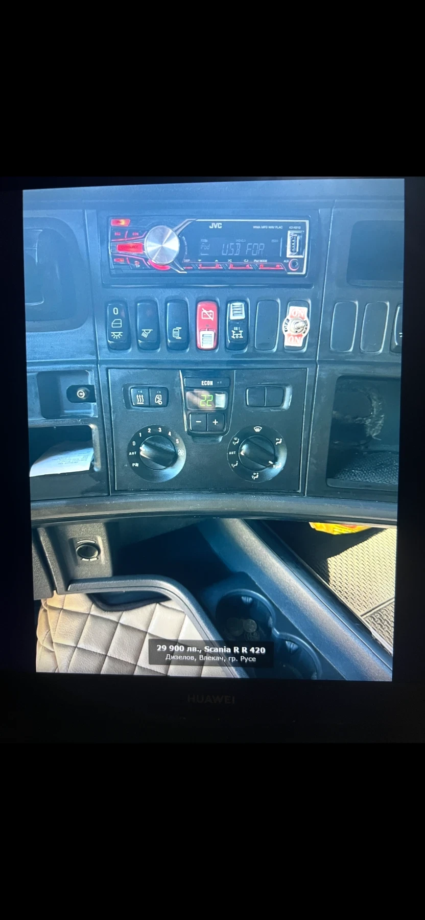 Scania R 420 R420 - изображение 9 | Auto.bg Scania R 420 R420 - изображение 9