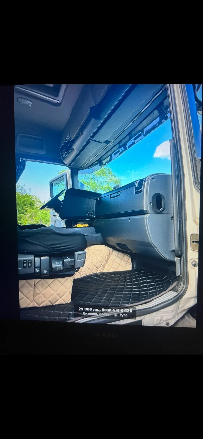 Scania R 420 R420 - изображение 7 | Auto.bg Scania R 420 R420 - изображение 7