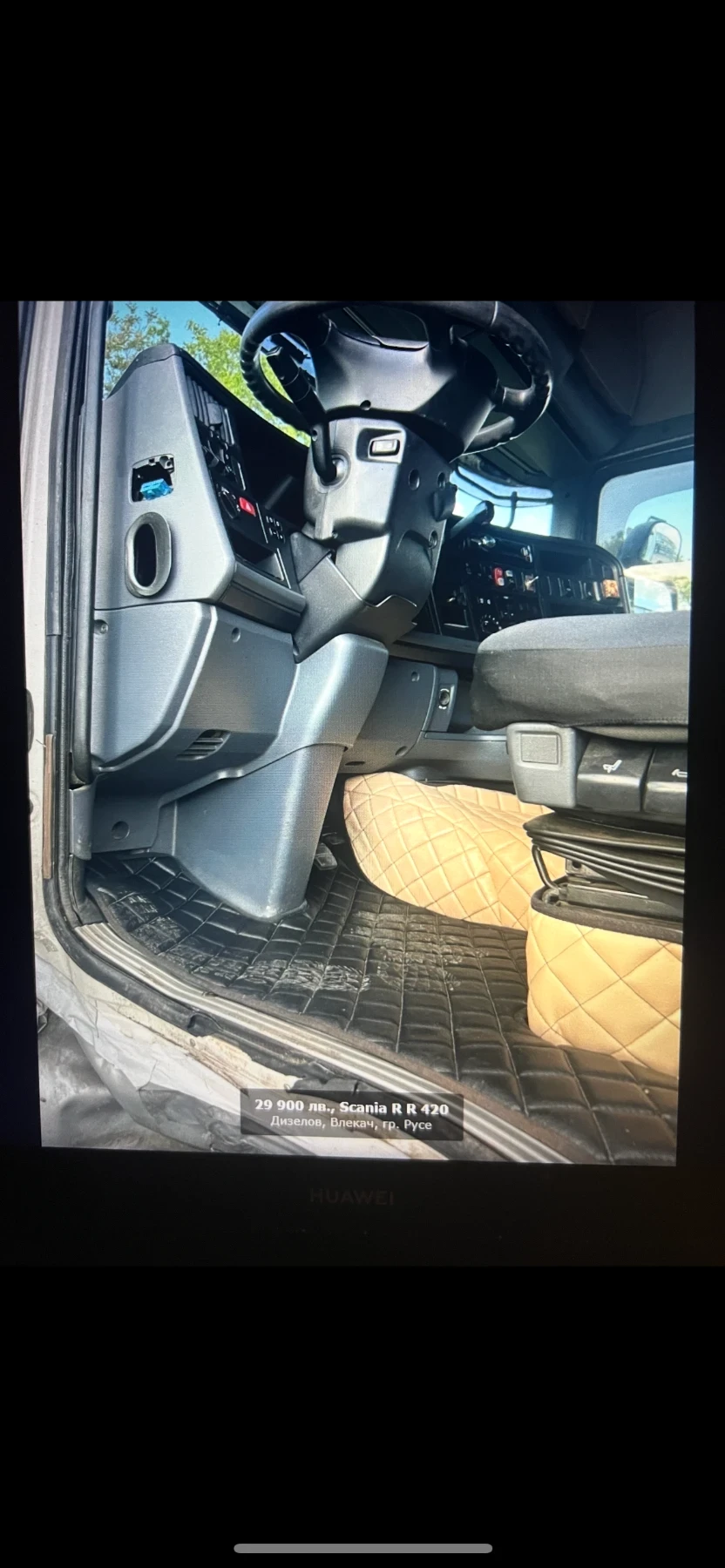 Scania R 420 R420 - изображение 6 | Auto.bg Scania R 420 R420 - изображение 6