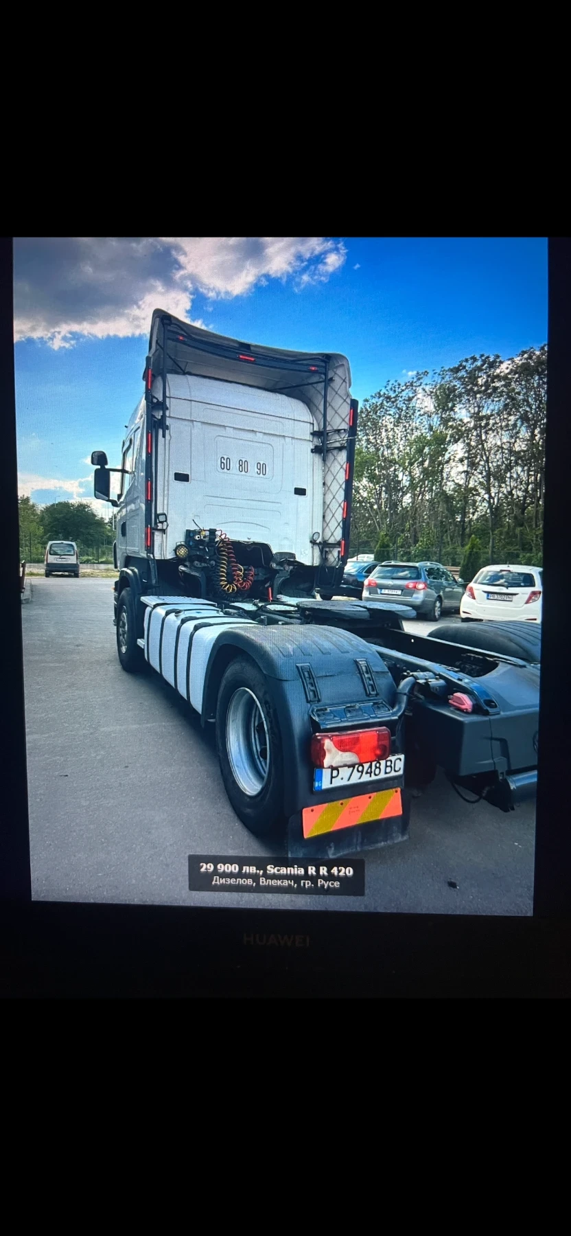 Scania R 420 R420 - изображение 4 | Auto.bg Scania R 420 R420 - изображение 4