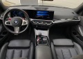BMW M3  XDRIVE COMPETITION*H&K*COMPOUND*BMW WARTUNG - [7] 