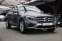 Обява за продажба на Mercedes-Benz GLC 220 4Matic /LED/DYNAMIC/Navi/Подгрев ~54 900 лв. - изображение 1