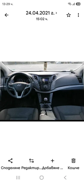 Hyundai I40 undefined | Auto.bg — изображение 7 Hyundai I40 undefined | Auto.bg — изображение 7