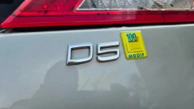 Volvo C30 - 4299 € - 13678325 10 | Car24.bg Volvo C30 - 4299 € - 13678325 10