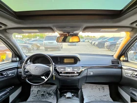 Mercedes-Benz S 550 - 14490 € / 28339.98 лв. - 30492426 7 | Car24.bg Mercedes-Benz S 550 - 14490 € / 28339.98 лв. - 30492426 7