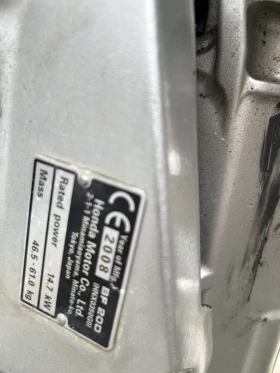 Извънбордов двигател Honda BF 20D | Auto.bg — изображение 6 Извънбордов двигател Honda BF 20D | Auto.bg — изображение 6