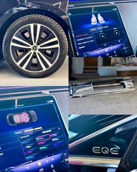 Mercedes-Benz EQE 350+ * 4M* Подгрев* Burm* ЛИЗИНГ | Auto.bg — изображение 16 Mercedes-Benz EQE 350+ * 4M* Подгрев* Burm* ЛИЗИНГ | Auto.bg — изображение 16