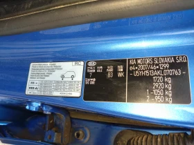 Kia Ceed - 10250 € / 20047.26 лв. - 45789243 8 | Car24.bg Kia Ceed - 10250 € / 20047.26 лв. - 45789243 8