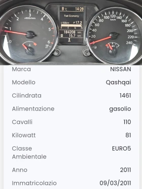 Nissan Qashqai + 2/1.5DCi/BLACK FRIDAY/TEKNA/NAVI/БЛУТУТ/ПАНОРАМА - 12700 лв. / 6493.41 € - 92607986 12 | Car24.bg Nissan Qashqai + 2/1.5DCi/BLACK FRIDAY/TEKNA/NAVI/БЛУТУТ/ПАНОРАМА - 12700 лв. / 6493.41 € - 92607986 12