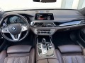 BMW 750 iL Xdrive в Гаранция - [13] 