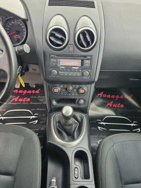 Nissan Qashqai 1.5dCi, 110к.с. | Auto.bg — изображение 11 Nissan Qashqai 1.5dCi, 110к.с. | Auto.bg — изображение 11