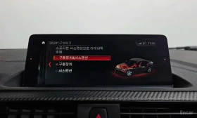 BMW M2 * ПОДГРЕВ * 2 КЛЮЧА * ЦЕНА ДО БЪЛГАРИЯ * | Auto.bg — изображение 16 BMW M2 * ПОДГРЕВ * 2 КЛЮЧА * ЦЕНА ДО БЪЛГАРИЯ * | Auto.bg — изображение 16