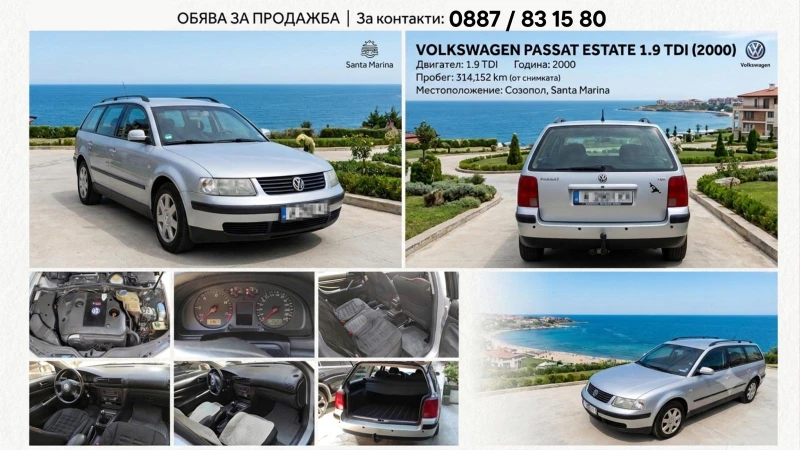 VW Passat - 3500 € / 6845.40 лв. - 30432764 1 | Car24.bg VW Passat - 3500 € / 6845.40 лв. - 30432764 1
