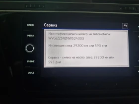 VW Tiguan Life 2.0 TDI SCR 4MOTION DSG | Auto.bg — изображение 16 VW Tiguan Life 2.0 TDI SCR 4MOTION DSG | Auto.bg — изображение 16