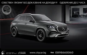 Mercedes-Benz GLE 53 4MATIC + /AMG/FACELIFT/NAPPA/AIR/360/HUD/PANO/BURMESTER/