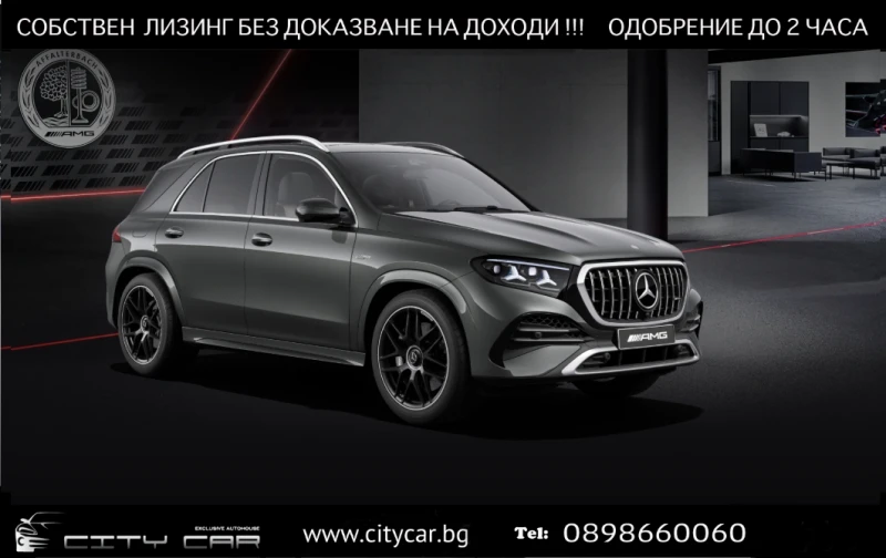 Mercedes-Benz GLE 53 4MATIC + /AMG/FACELIFT/NAPPA/AIR/360/HUD/PANO/BURMESTER/ - 123980 € - 14217887 1 | Car24.bg Mercedes-Benz GLE 53 4MATIC + /AMG/FACELIFT/NAPPA/AIR/360/HUD/PANO/BURMESTER/ - 123980 € - 14217887 1