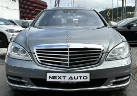Mercedes-Benz S 350 3.0D 258HP 4MATIC NIGHT VISION SOFT CLOSE FULL E6A | Auto.bg — изображение 2 Mercedes-Benz S 350 3.0D 258HP 4MATIC NIGHT VISION SOFT CLOSE FULL E6A | Auto.bg — изображение 2